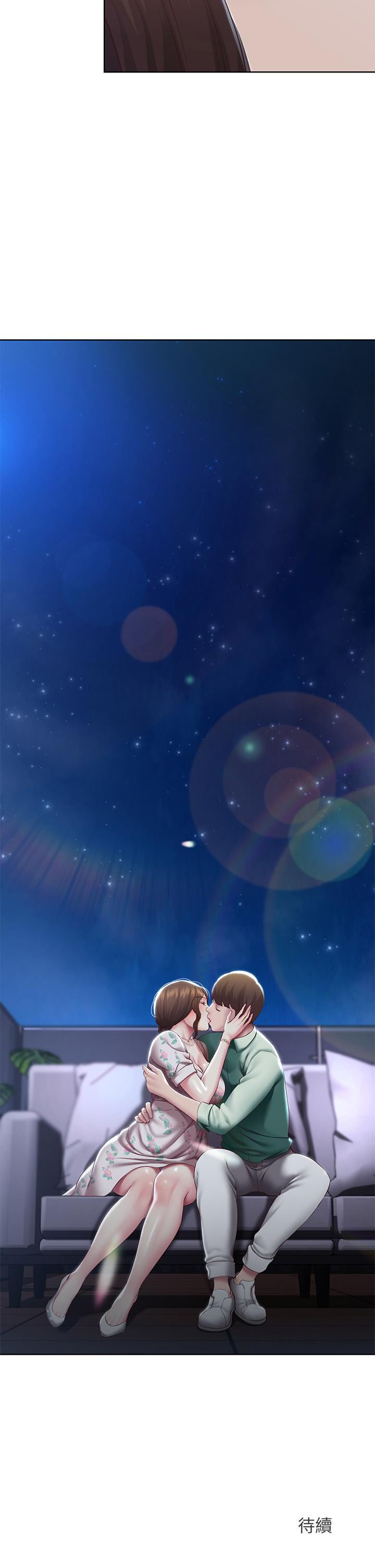 寄宿日記漫画 免费阅读 第88话-嫉妒女儿的美静 39.jpg