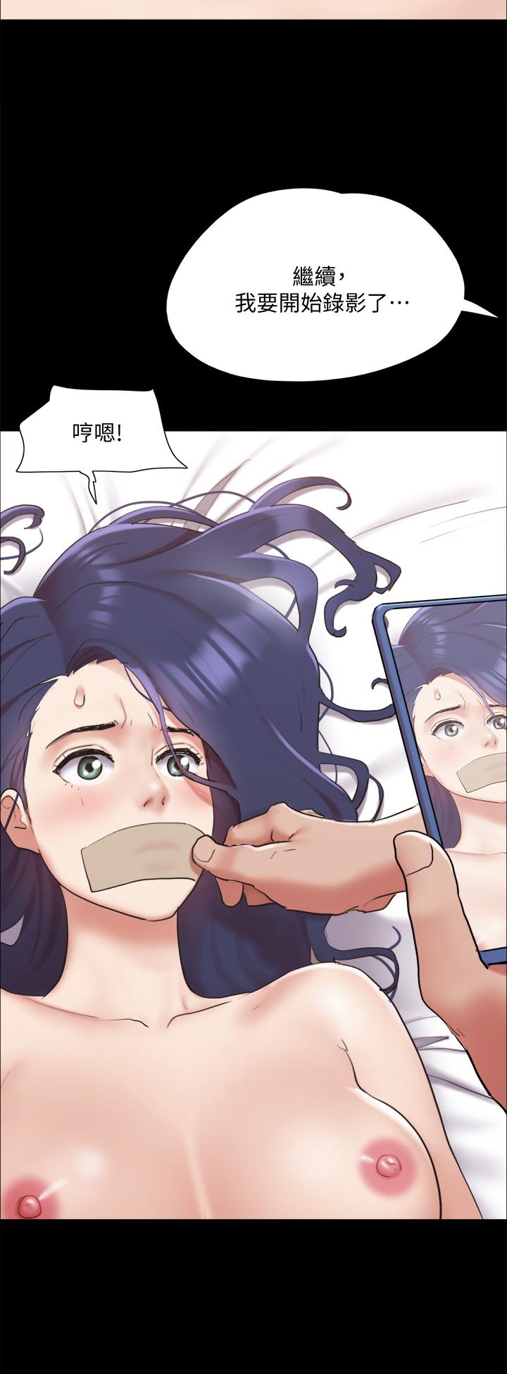 協議換愛漫画 免费阅读 第134话-想救她就听我的 42.jpg