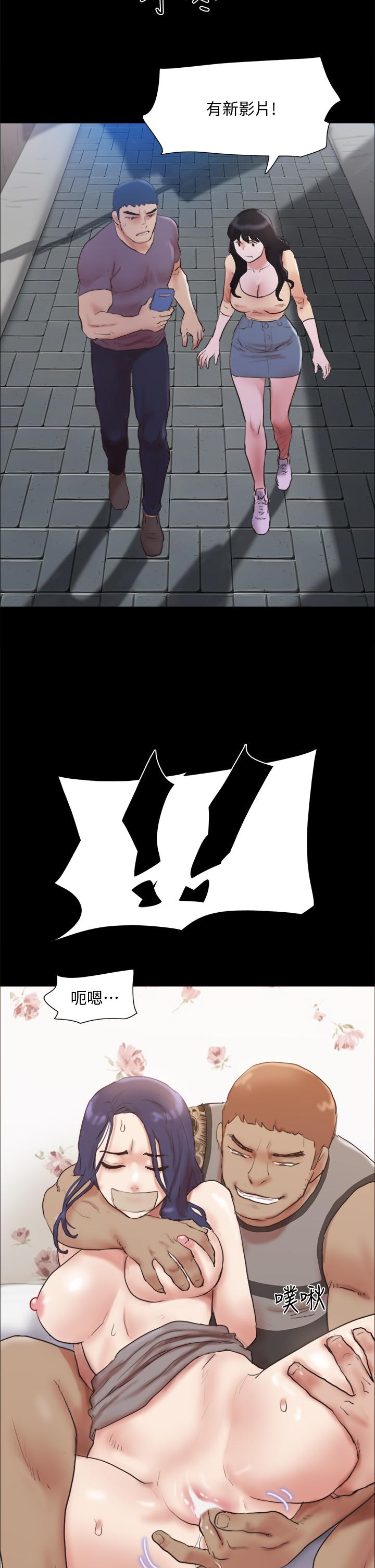 協議換愛漫画 免费阅读 第134话-想救她就听我的 44.jpg