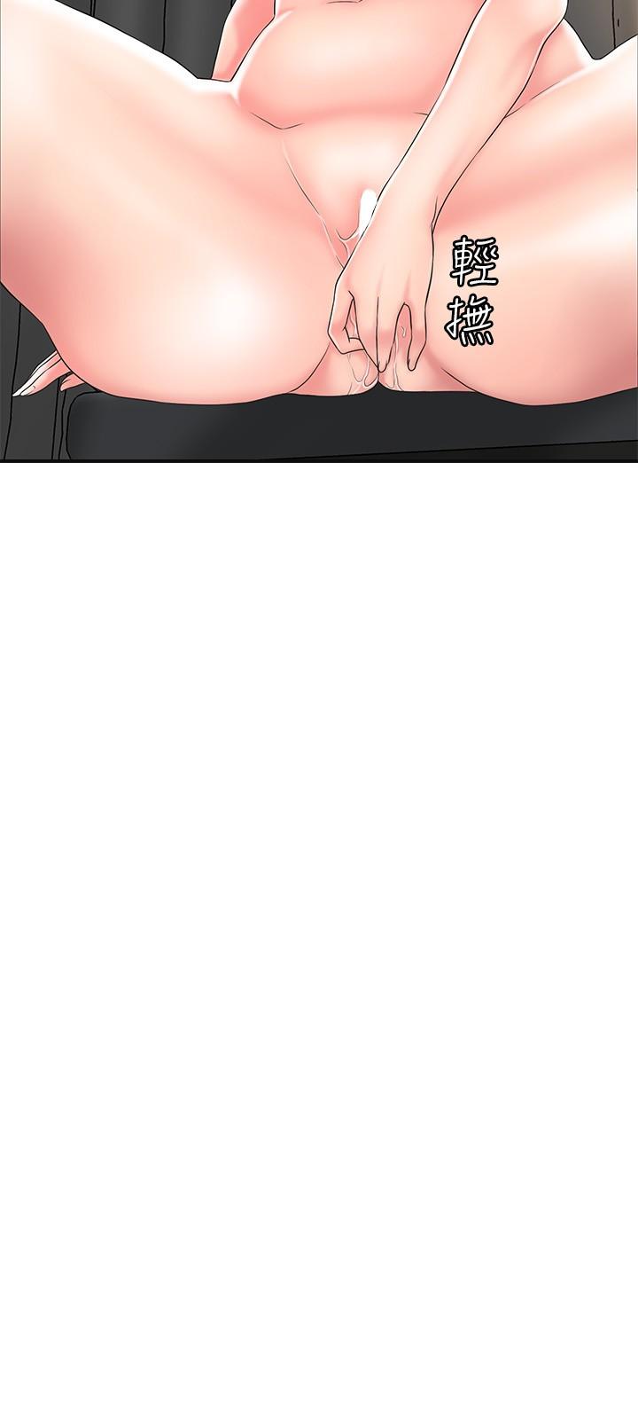 幸福督市漫画 免费阅读 第35话-两人四洞 23.jpg