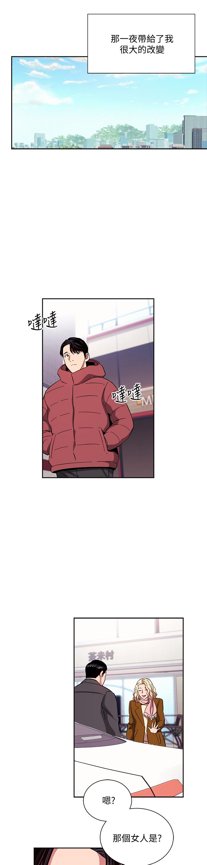 朋友的媽媽漫画 免费阅读 第76话-文杰对妈妈扭曲的感情 19.jpg