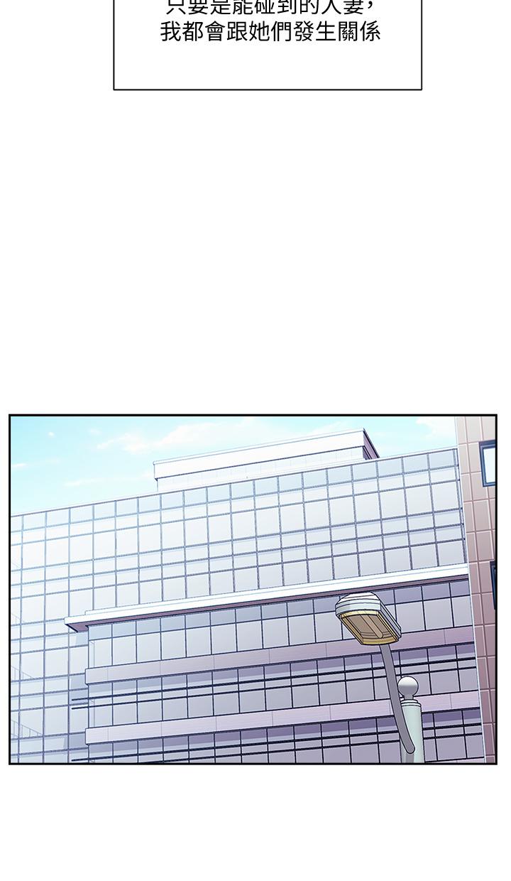 朋友的媽媽漫画 免费阅读 第76话-文杰对妈妈扭曲的感情 34.jpg