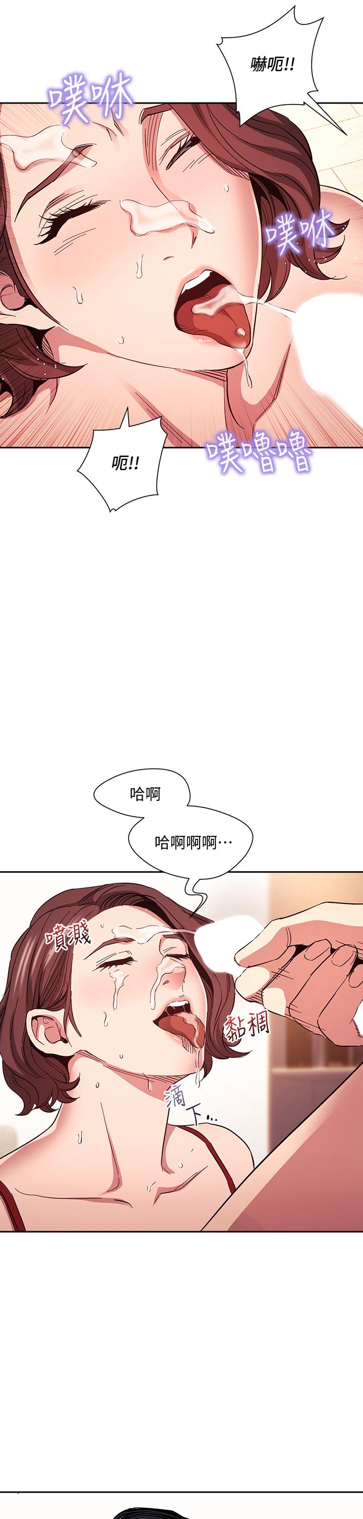 朋友的媽媽漫画 免费阅读 第76话-文杰对妈妈扭曲的感情 38.jpg