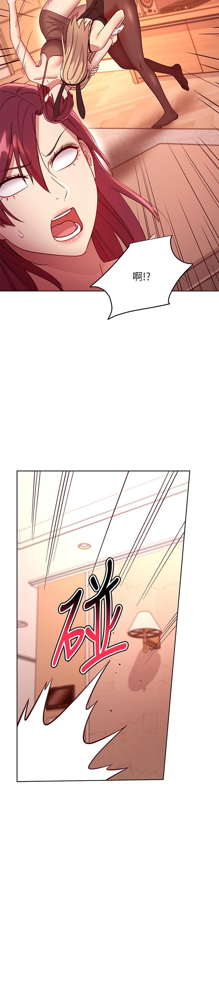 繼母的朋友們漫画 免费阅读 第115话-攻略静恩的方法 19.jpg