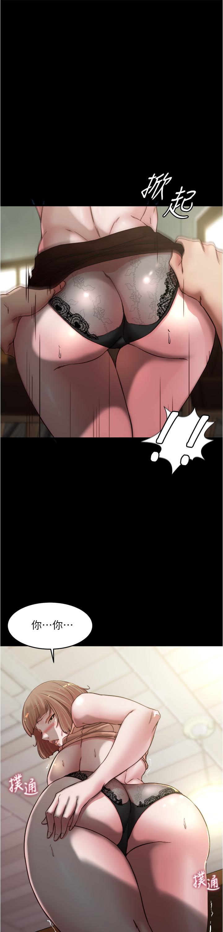 小褲褲筆記漫画 免费阅读 第74话-在热闹的咖啡厅高潮 1.jpg