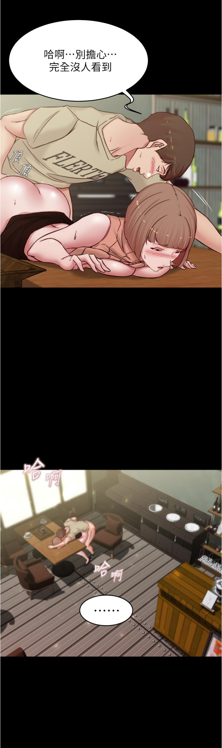 小褲褲筆記漫画 免费阅读 第74话-在热闹的咖啡厅高潮 36.jpg