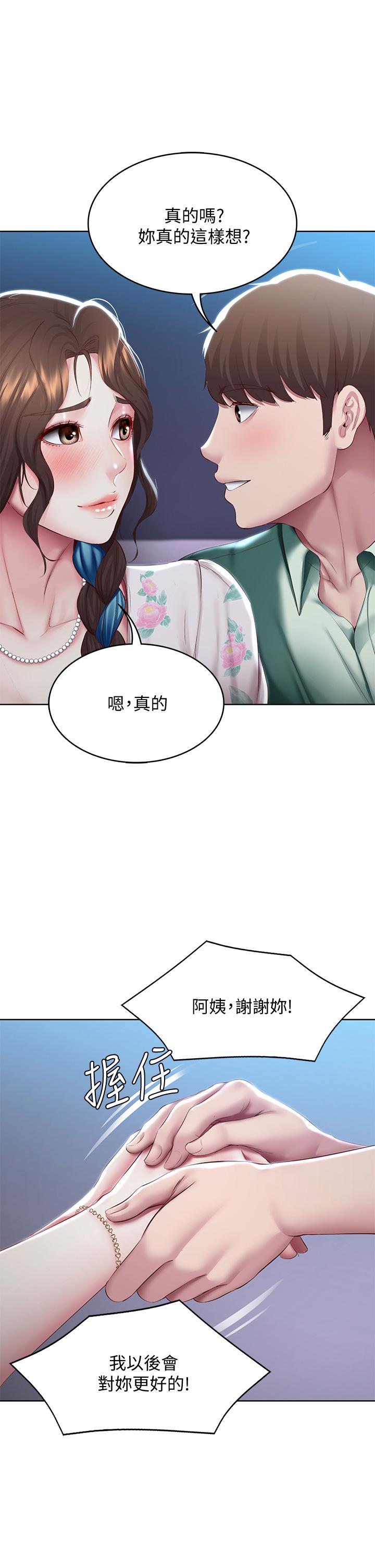 寄宿日記漫画 免费阅读 第89话-让你忘不了今晚 11.jpg