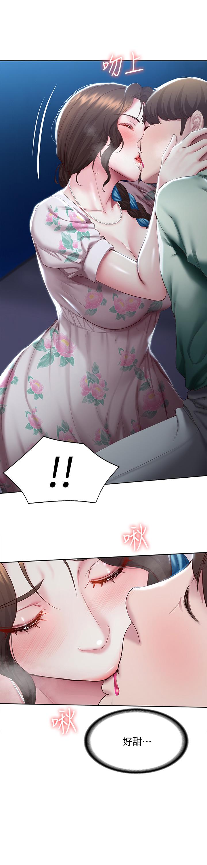 寄宿日記漫画 免费阅读 第89话-让你忘不了今晚 19.jpg