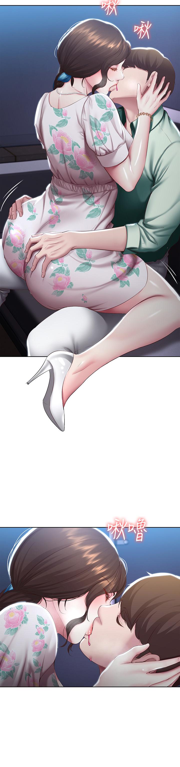 寄宿日記漫画 免费阅读 第89话-让你忘不了今晚 21.jpg