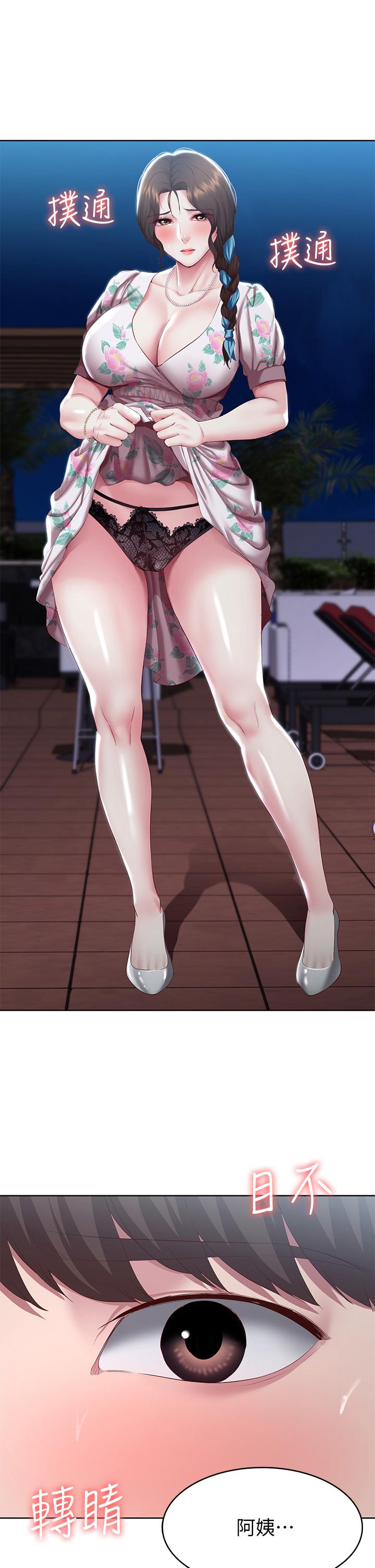 寄宿日記漫画 免费阅读 第89话-让你忘不了今晚 36.jpg