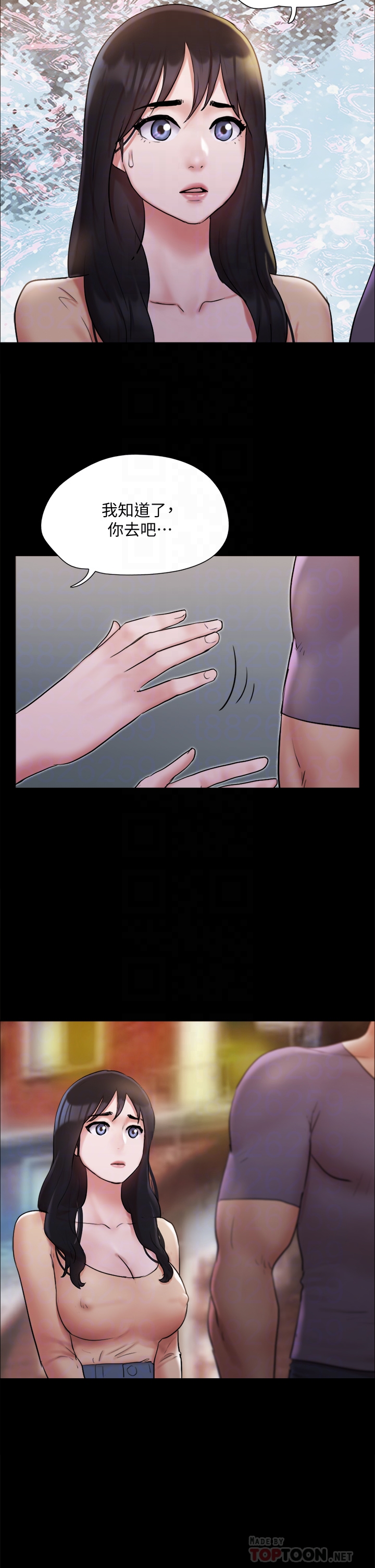 協議換愛漫画 免费阅读 第135章-我要让你们死在我手里 14.jpg