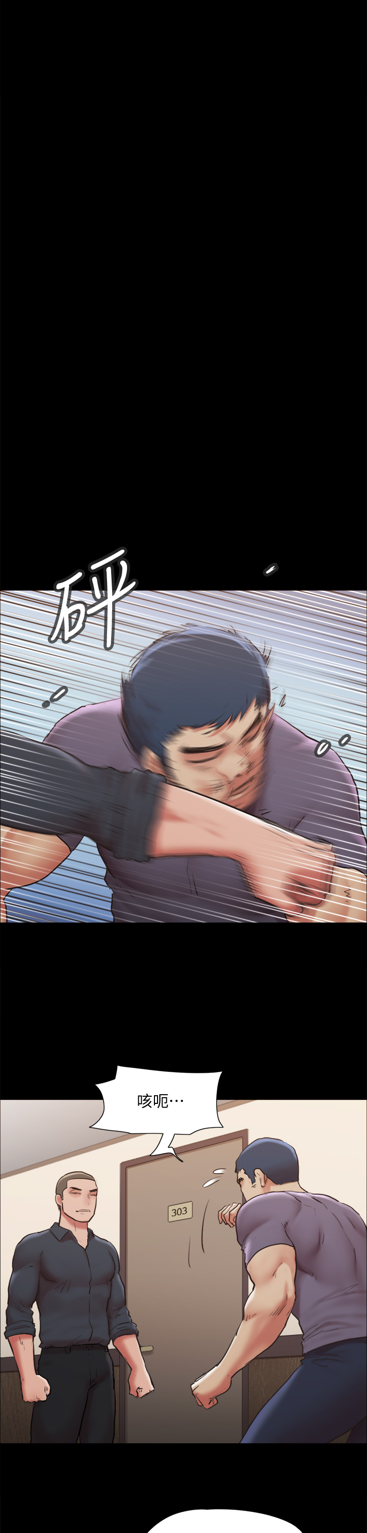 協議換愛漫画 免费阅读 第135章-我要让你们死在我手里 30.jpg