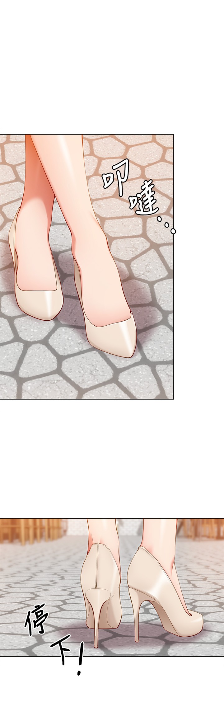 今晚就決定吃你了漫画 免费阅读 第25章-被调教成性爱达人 35.jpg