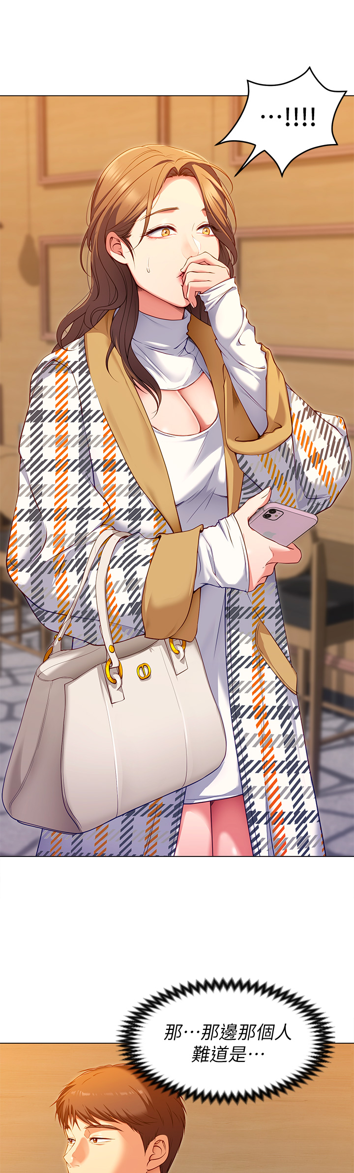 今晚就決定吃你了漫画 免费阅读 第25章-被调教成性爱达人 36.jpg