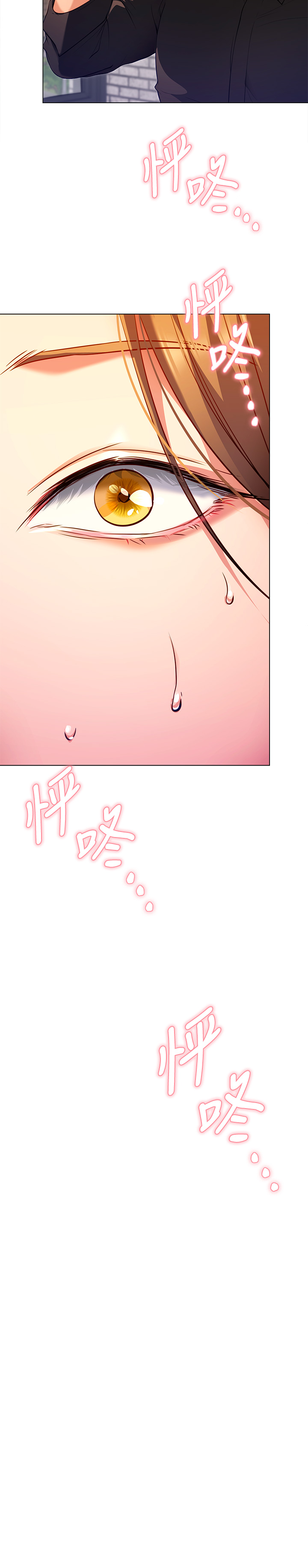 今晚就決定吃你了漫画 免费阅读 第25章-被调教成性爱达人 39.jpg