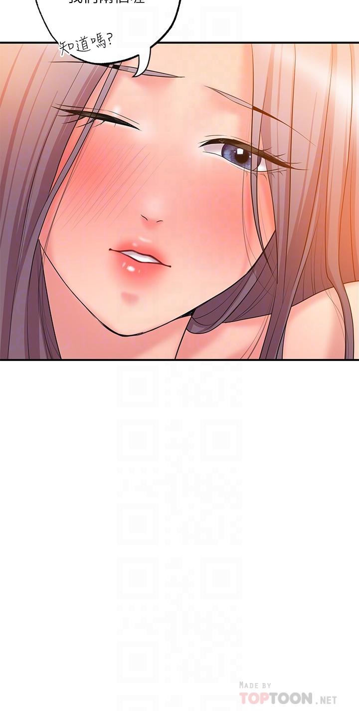 幸福督市漫画 免费阅读 第36话-内裤里有你的专属补药 12.jpg