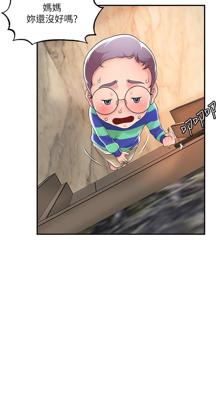 幸福督市漫画 免费阅读 第36话-内裤里有你的专属补药 20.jpg