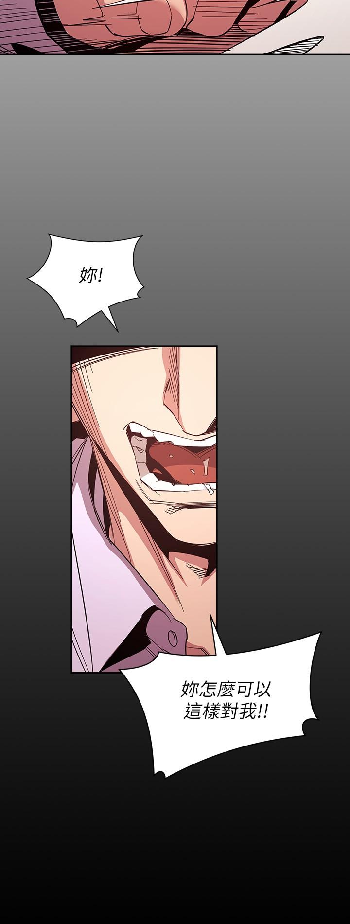 朋友的媽媽漫画 免费阅读 第77话-跟踪正贤的神秘人 15.jpg