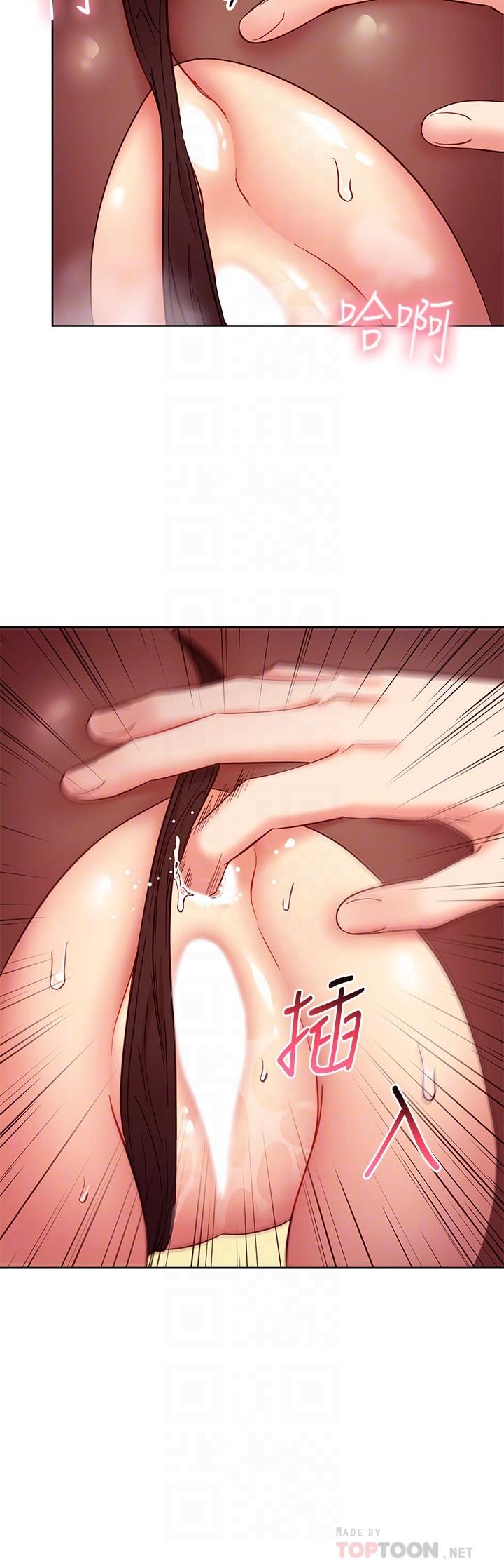 繼母的朋友們漫画 免费阅读 第116话-硕宇果然比老公棒多了 12.jpg