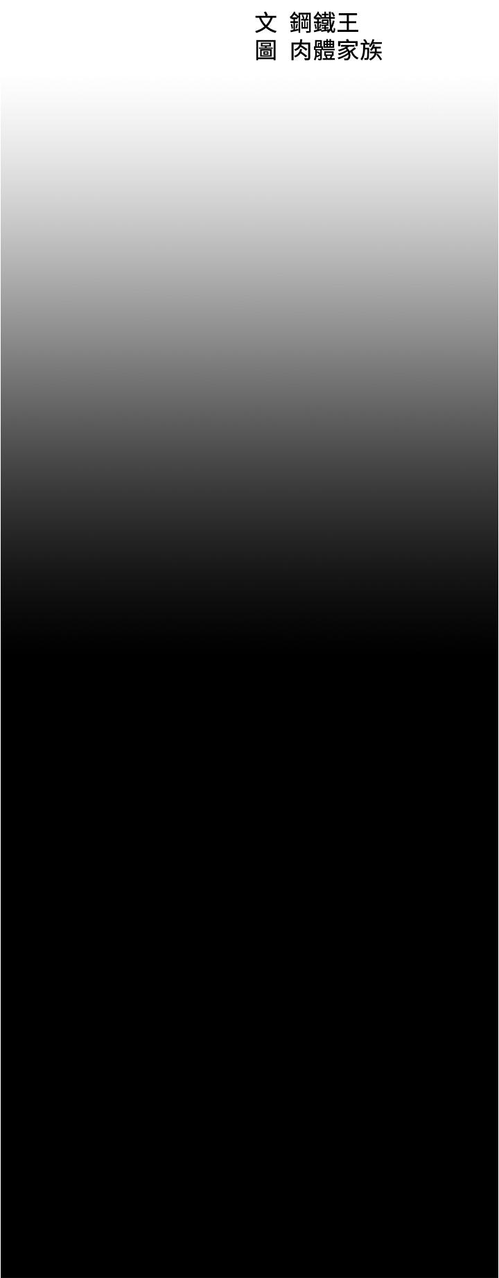 小褲褲筆記漫画 免费阅读 第75话-去你家单独谈谈吧 5.jpg