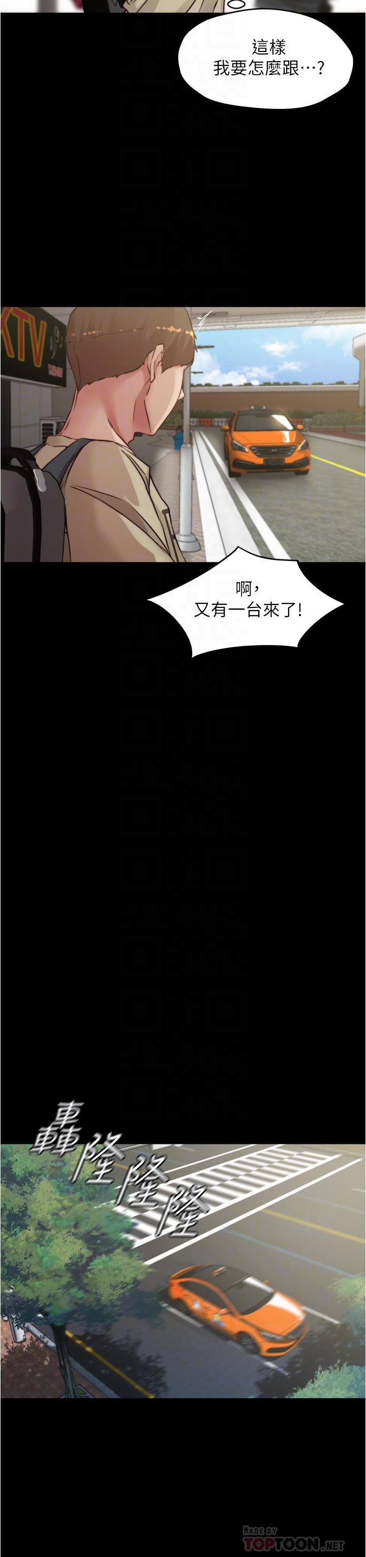小褲褲筆記漫画 免费阅读 第75话-去你家单独谈谈吧 18.jpg