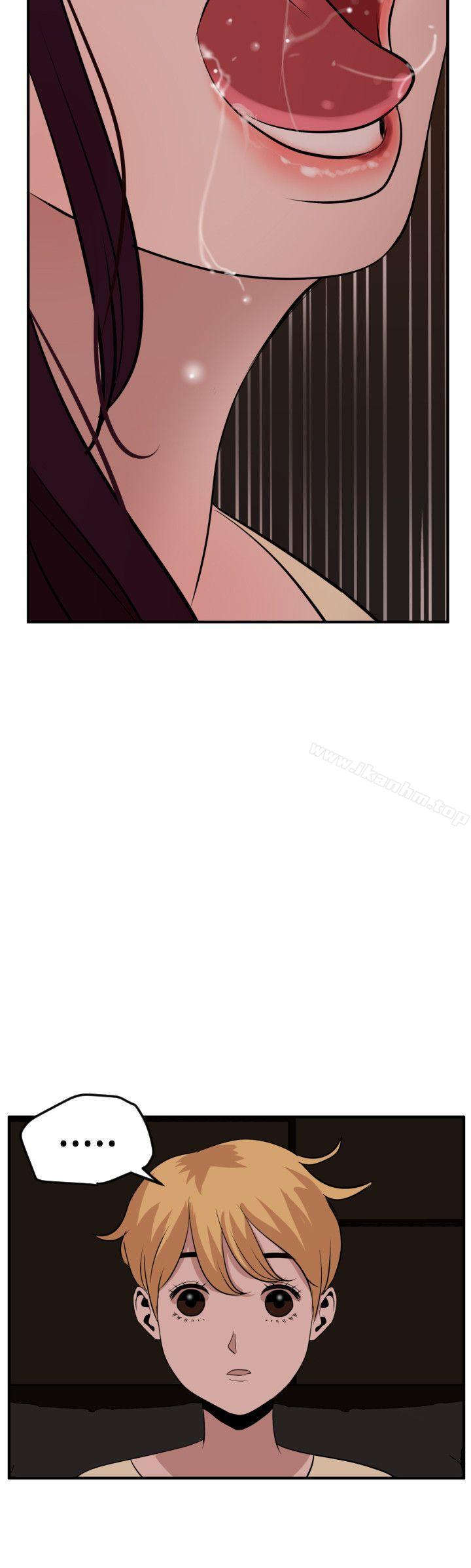 欲求王漫画 免费阅读 第24话 19.jpg