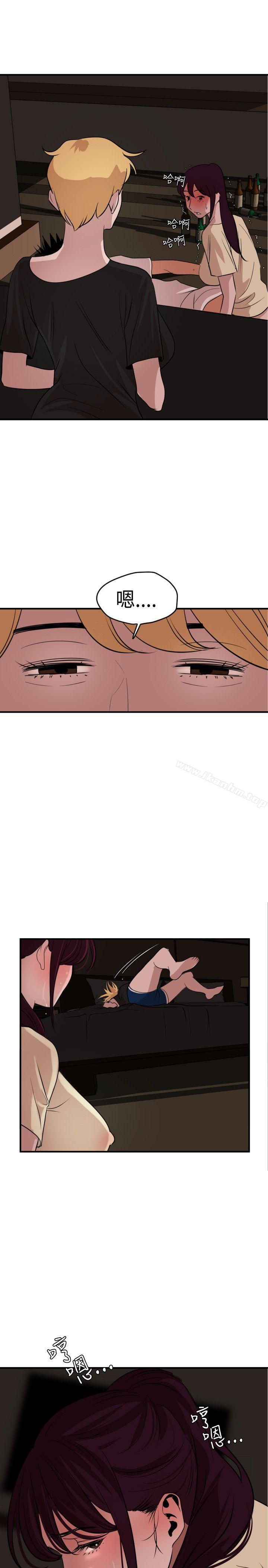 欲求王漫画 免费阅读 第24话 20.jpg