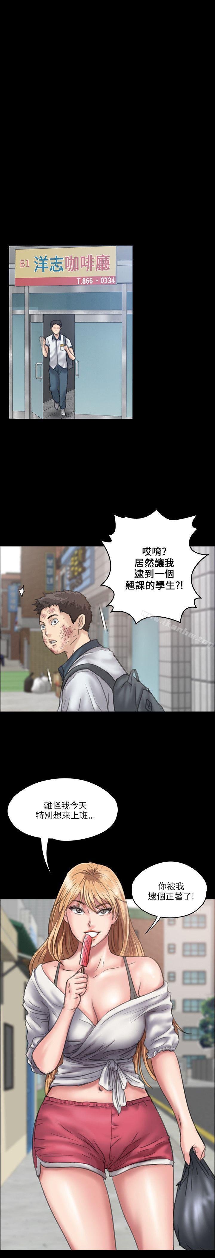 傀儡漫画 免费阅读 第28话 16.jpg