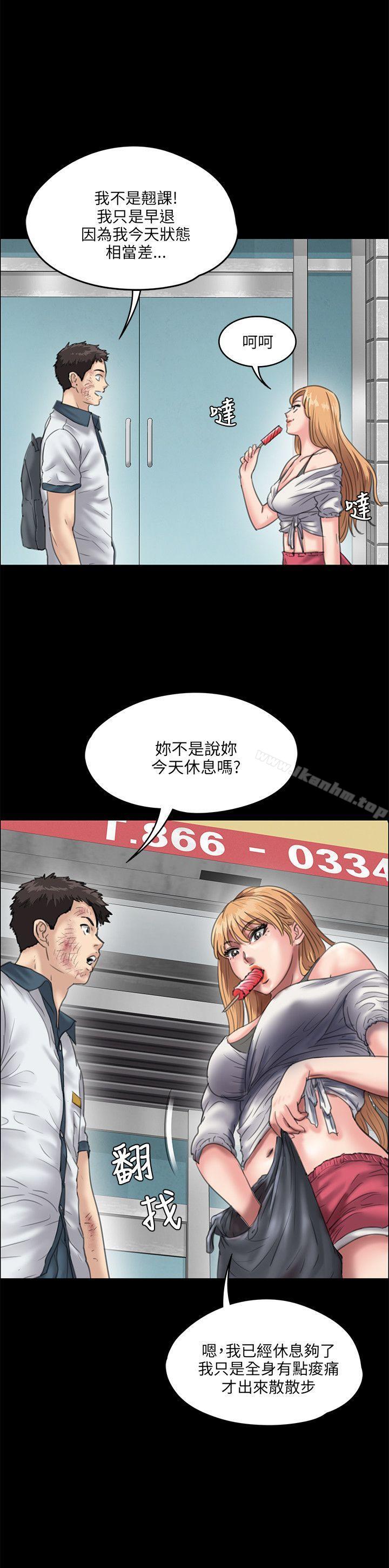 傀儡漫画 免费阅读 第28话 17.jpg