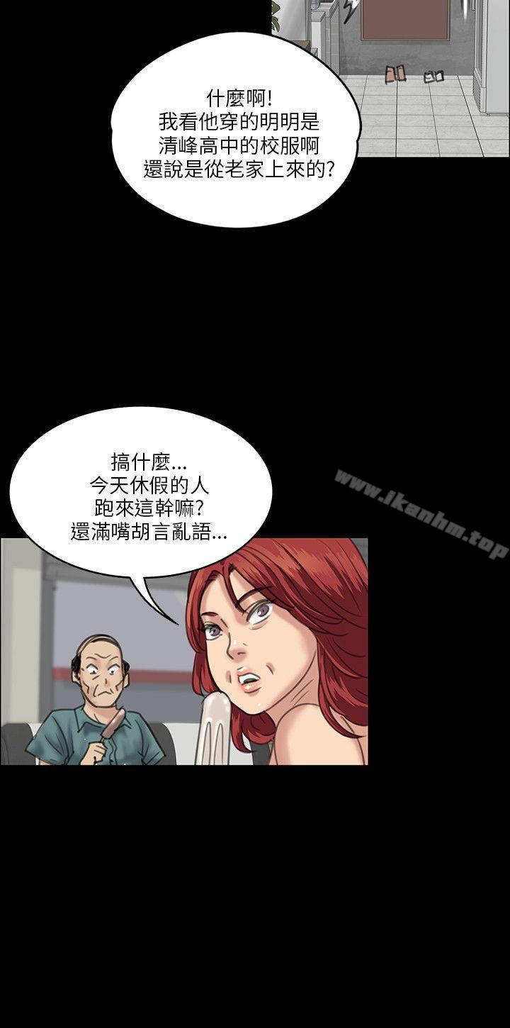 傀儡漫画 免费阅读 第28话 22.jpg