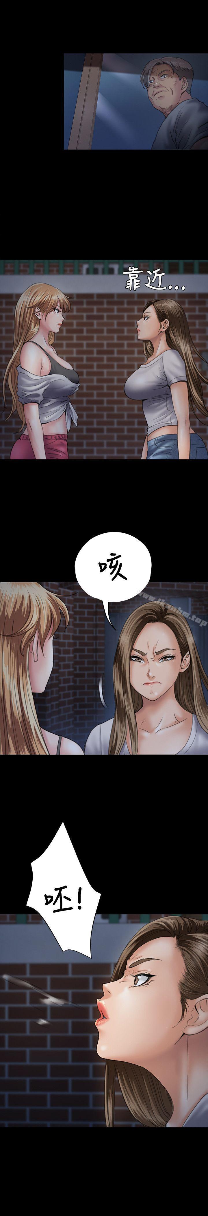 傀儡漫画 免费阅读 第30话 4.jpg