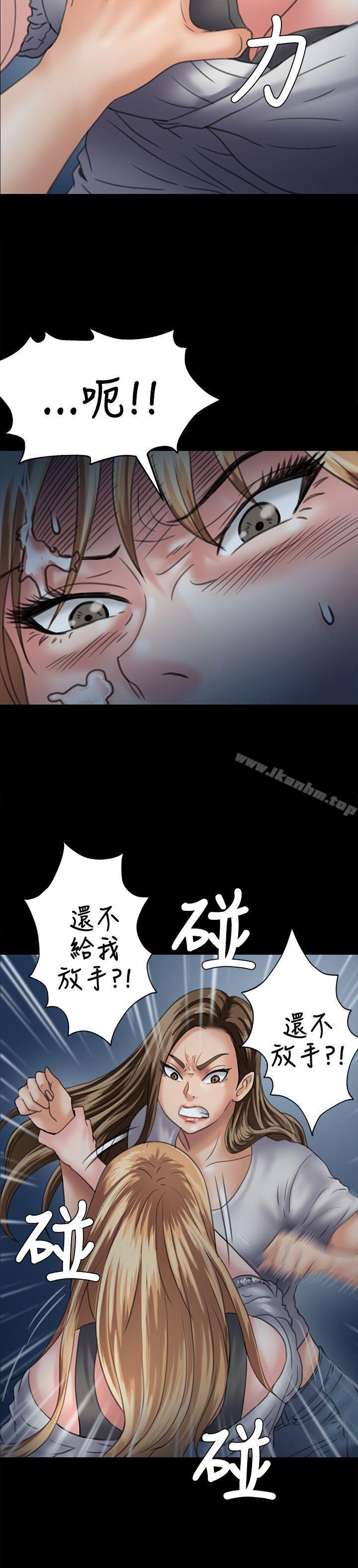 傀儡漫画 免费阅读 第30话 14.jpg