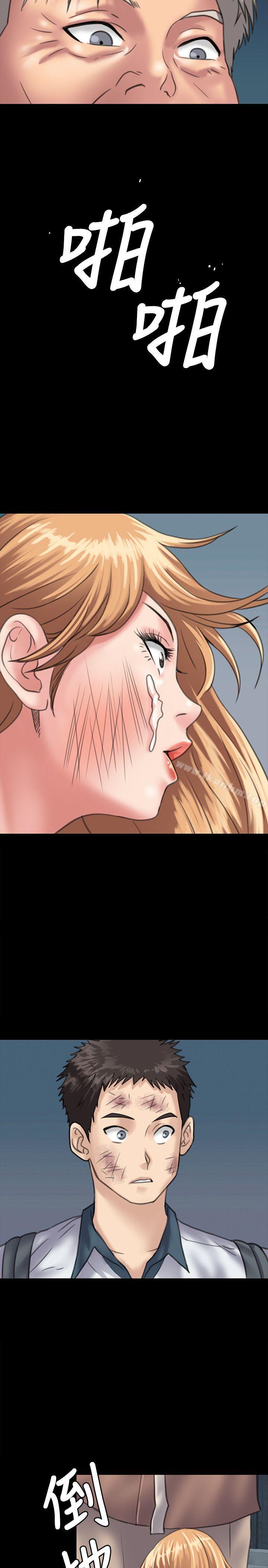 傀儡漫画 免费阅读 第30话 17.jpg