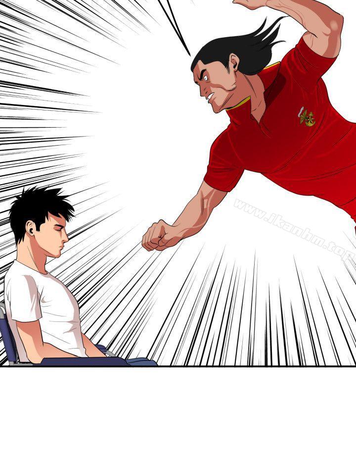 欲求王漫画 免费阅读 第28话 3.jpg