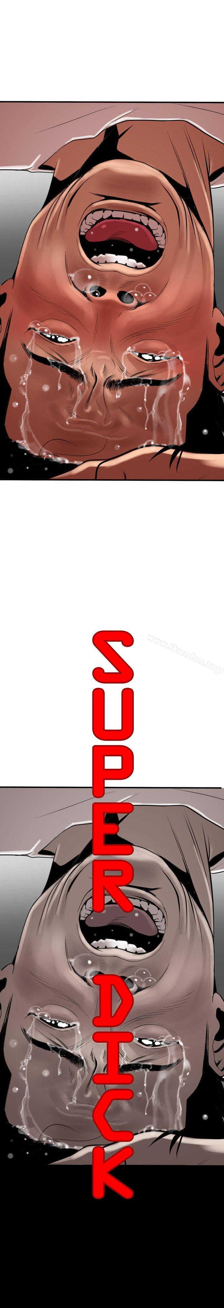 欲求王漫画 免费阅读 第28话 7.jpg