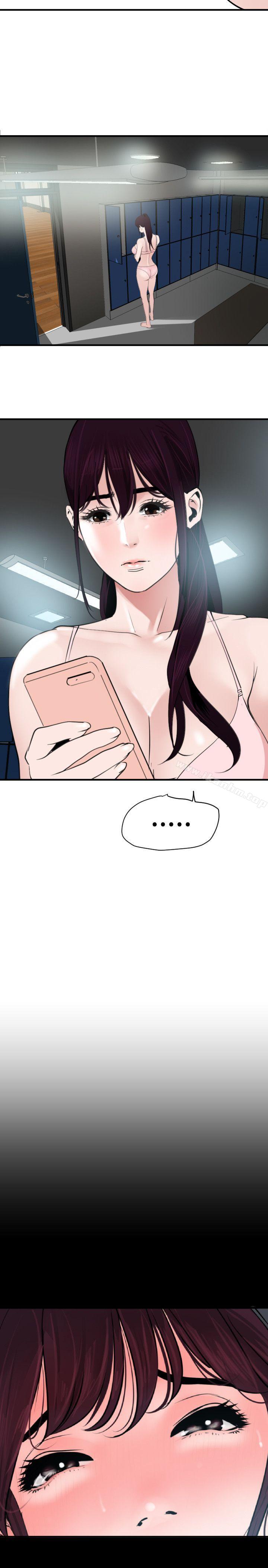 欲求王漫画 免费阅读 第28话 16.jpg