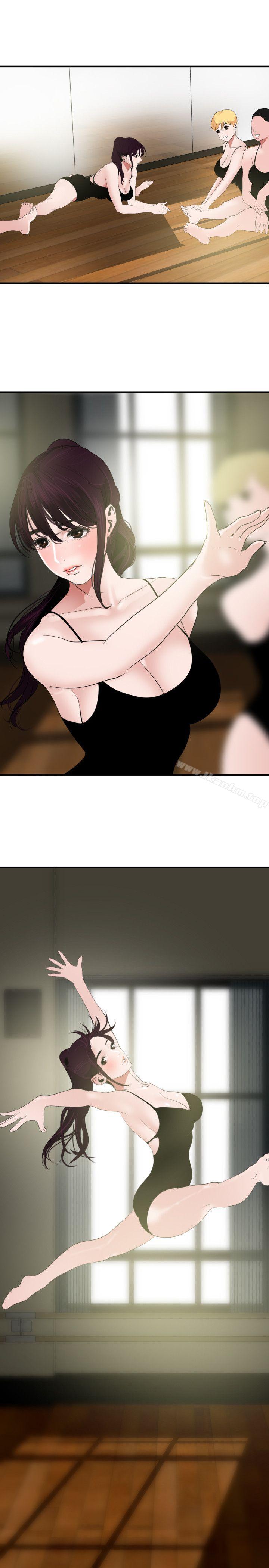 欲求王漫画 免费阅读 第28话 22.jpg