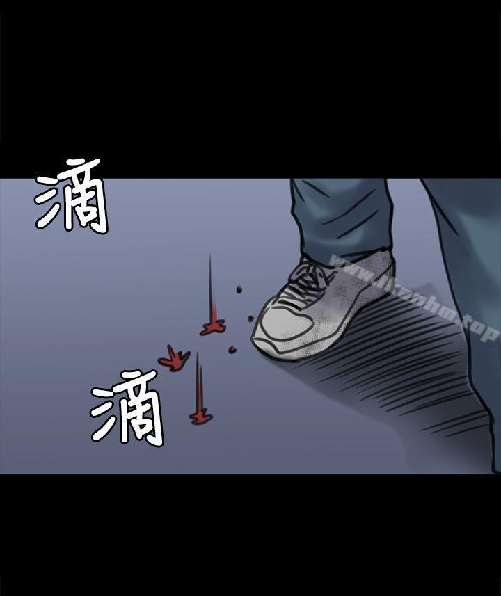 傀儡漫画 免费阅读 第31话 2.jpg