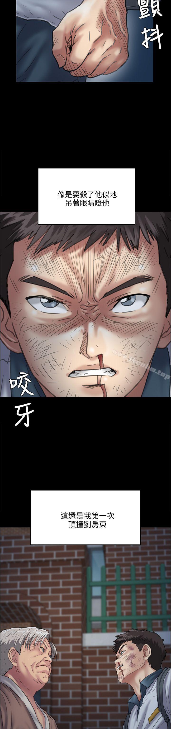 傀儡漫画 免费阅读 第31话 6.jpg
