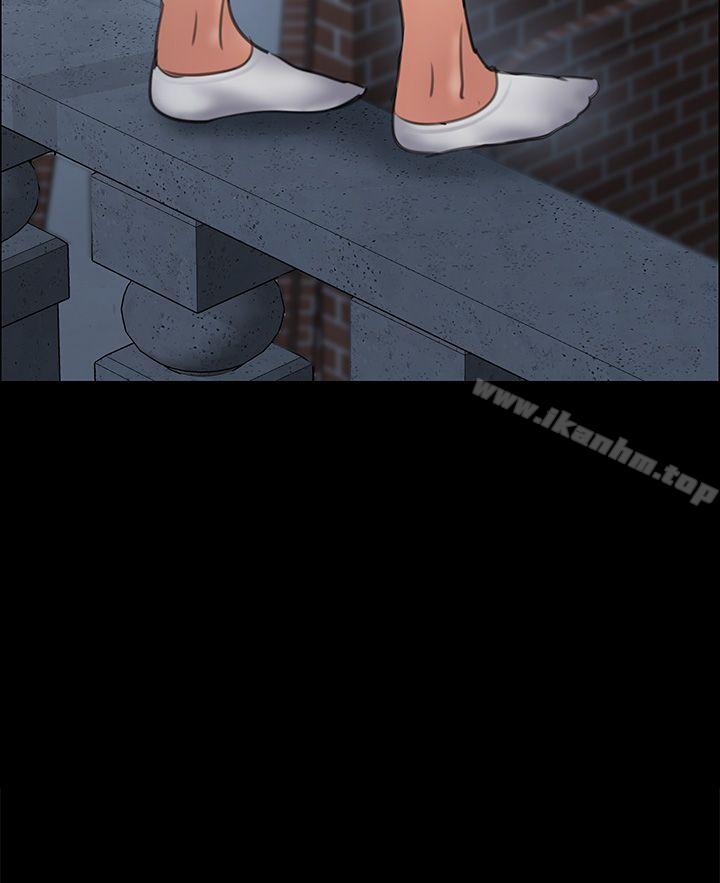 傀儡漫画 免费阅读 第31话 47.jpg