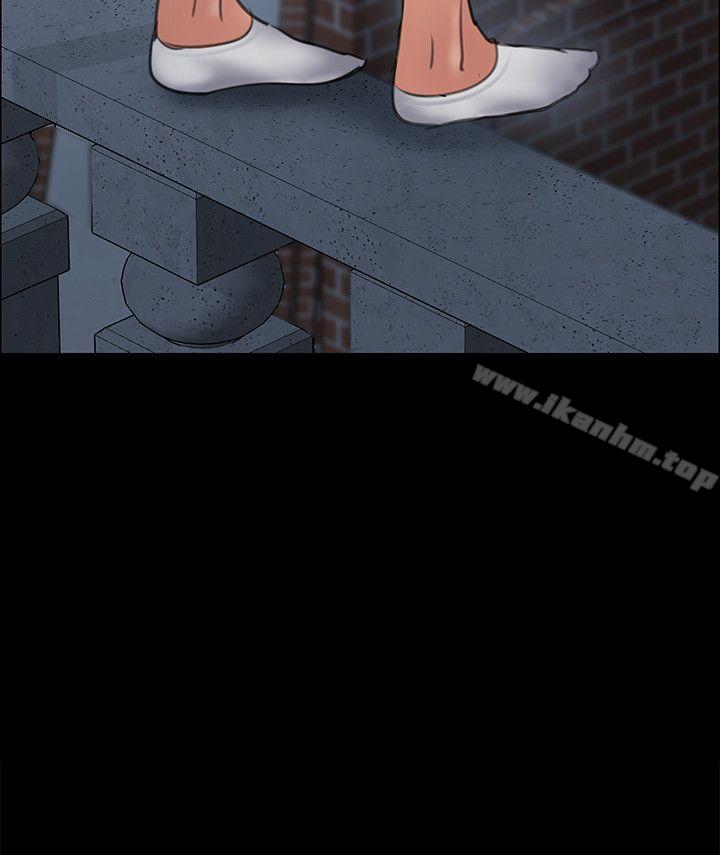 傀儡漫画 免费阅读 第32话 3.jpg