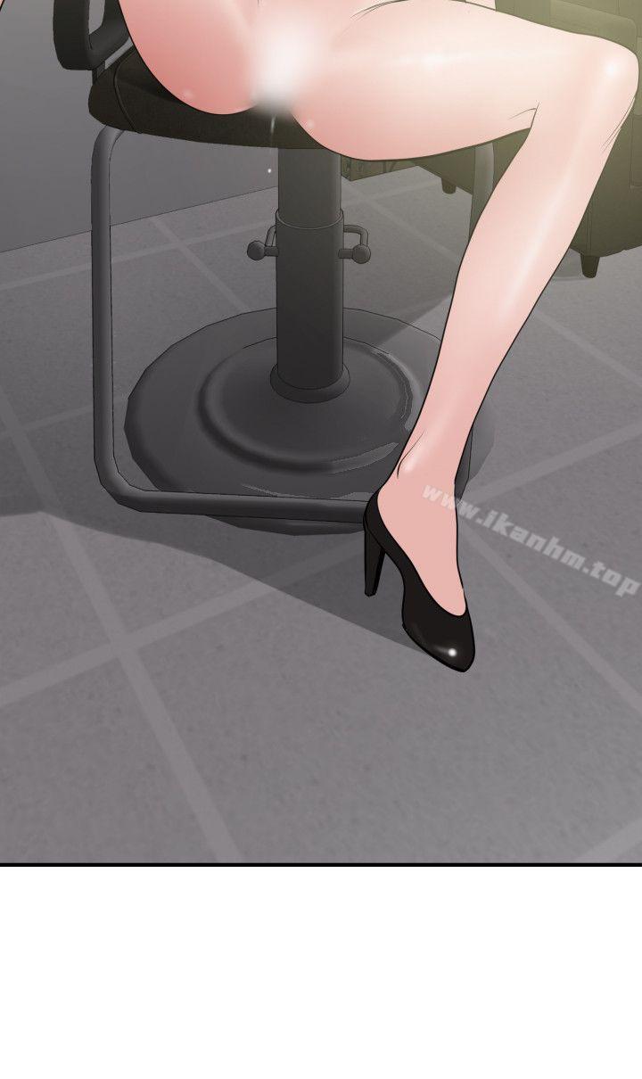 欲求王漫画 免费阅读 第31话 16.jpg