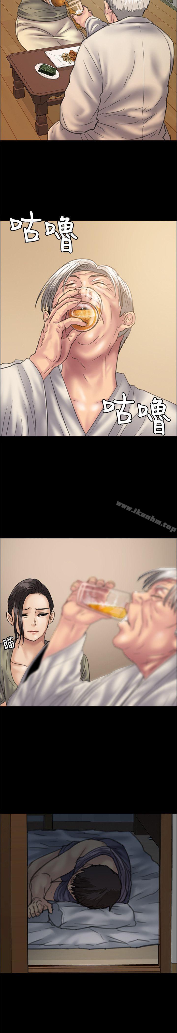 傀儡漫画 免费阅读 第33话 13.jpg