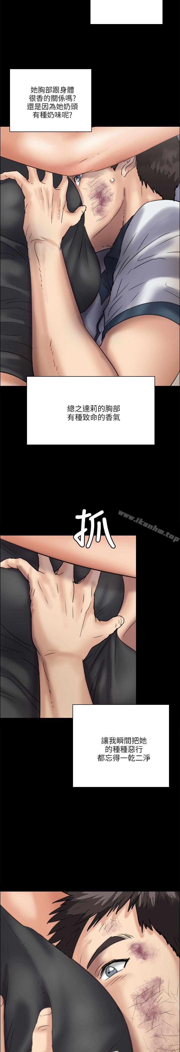 傀儡漫画 免费阅读 第33话 22.jpg