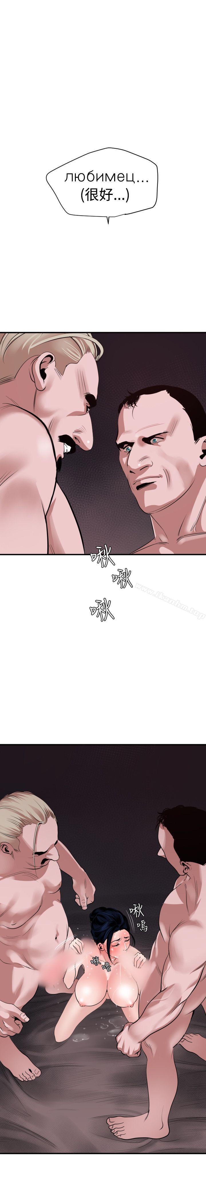 欲求王漫画 免费阅读 第32话 1.jpg