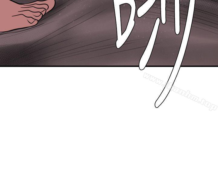 欲求王漫画 免费阅读 第32话 7.jpg