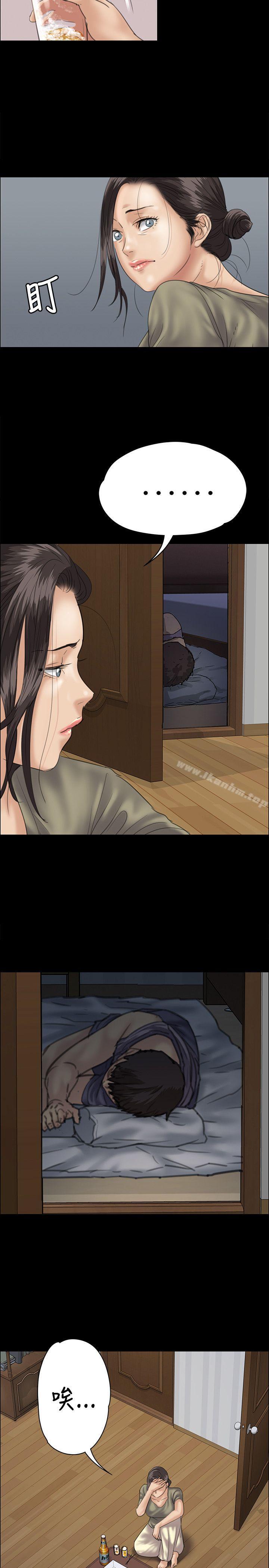 傀儡漫画 免费阅读 第34话 11.jpg