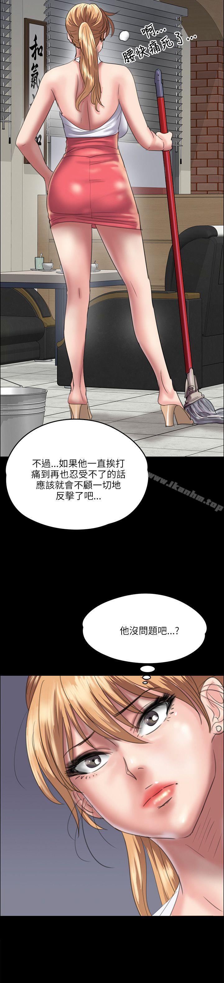 傀儡漫画 免费阅读 第34话 32.jpg