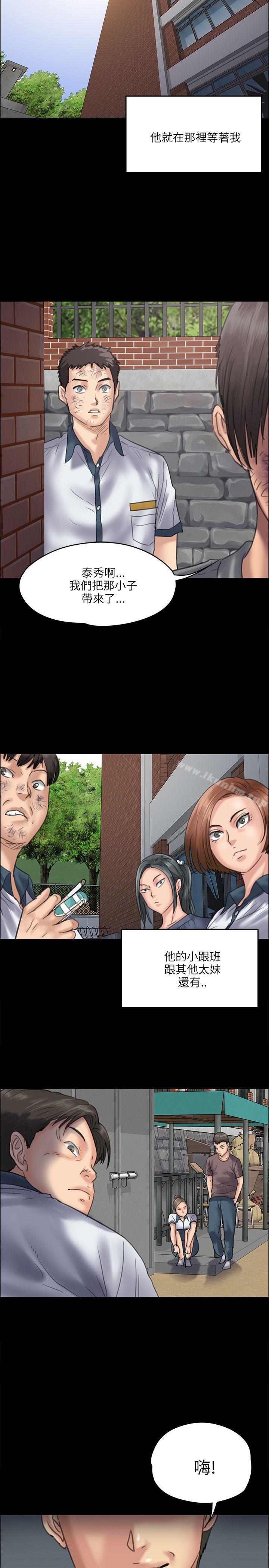 傀儡漫画 免费阅读 第34话 35.jpg