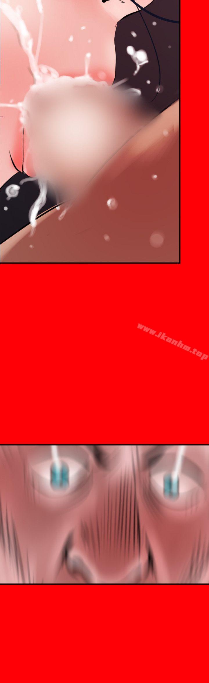 欲求王漫画 免费阅读 第33话 19.jpg